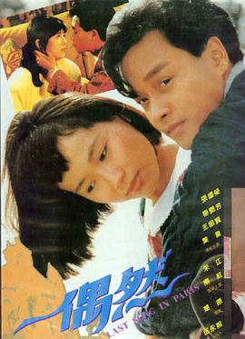 午夜电影在线观看 - 肖申克的救赎