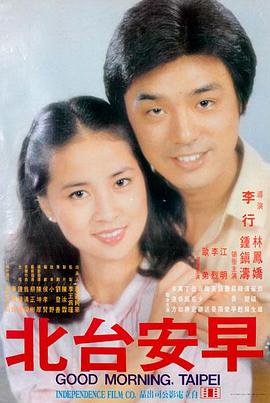 午夜电影在线观看 - 阿甘正传